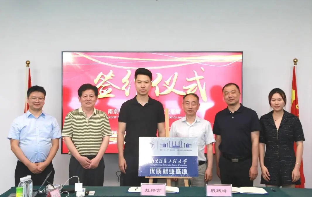 校企合作丨攜手創新，雙向賦能共成長